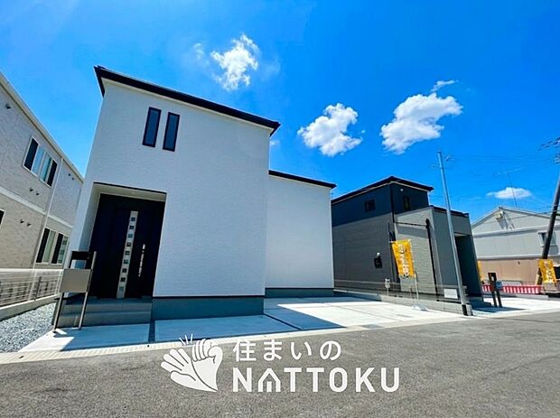 ■地域密着の住まいのNATTOKUは４５２件の新築一戸建情報有！■頭金０円ローン可能！■当社の住宅ローンアドバイザーは親身・親切をモットーに資金計画をご提案致します！些細な事でもお気軽にご相談下さい！