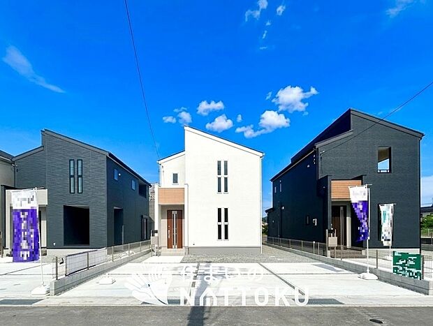 ■地域密着の住まいのNATTOKUは４５２件の新築一戸建情報有！■頭金０円ローン可能！■当社の住宅ローンアドバイザーは親身・親切をモットーに資金計画をご提案致します！些細な事でもお気軽にご相談下さい！