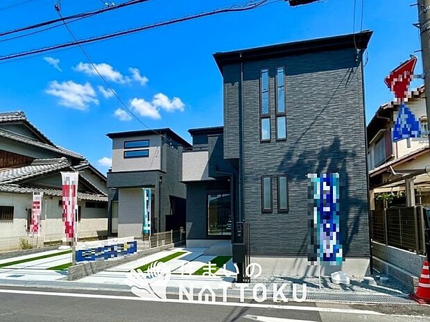 ■地域密着の住まいのNATTOKUは４５２件の新築一戸建情報有！■頭金０円ローン可能！■当社の住宅ローンアドバイザーは親身・親切をモットーに資金計画をご提案致します！些細な事でもお気軽にご相談下さい！