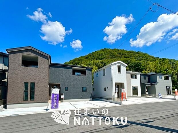 ■地域密着の住まいのNATTOKUは４５２件の新築一戸建情報有！■頭金０円ローン可能！■当社の住宅ローンアドバイザーは親身・親切をモットーに資金計画をご提案致します！些細な事でもお気軽にご相談下さい！