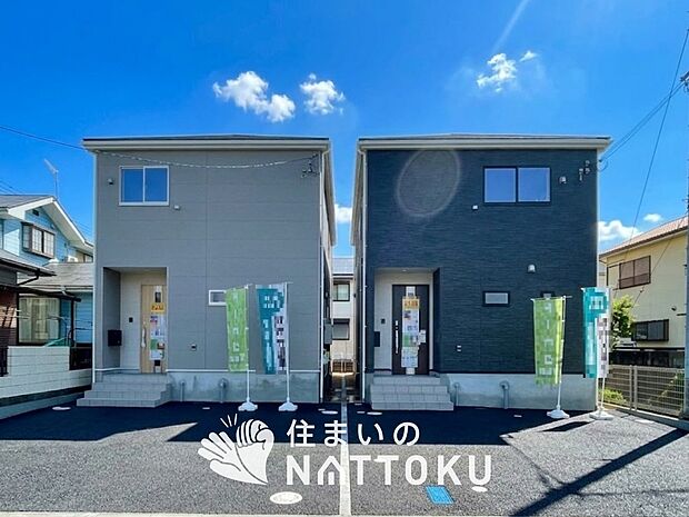 ■地域密着の住まいのNATTOKUは452件の新築一戸建情報有!■頭金0円ローン可能!■当社の住宅ローンアドバイザーは親身・親切をモットーに資金計画をご提案致します!些細な事でもお気軽にご相談下さい!