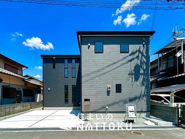 ■地域密着の住まいのNATTOKUは452件の新築一戸建情報有!■頭金0円ローン可能!■当社の住宅ローンアドバイザーは親身・親切をモットーに資金計画をご提案致します!些細な事でもお気軽にご相談下さい!