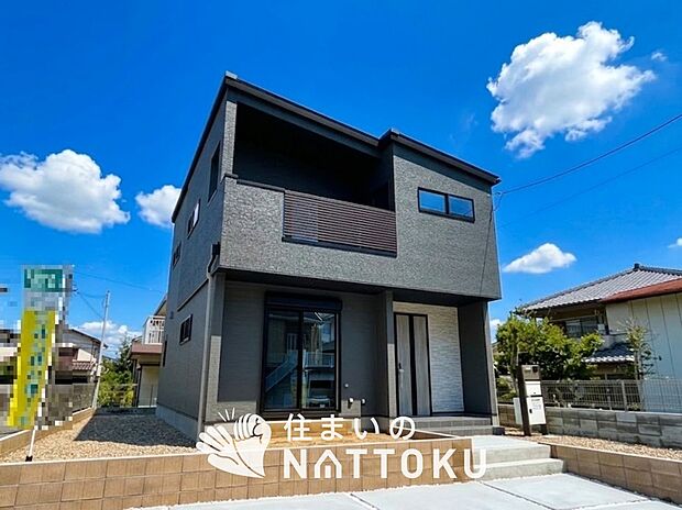 ■地域密着の住まいのNATTOKUは４５２件の新築一戸建情報有！■頭金０円ローン可能！■当社の住宅ローンアドバイザーは親身・親切をモットーに資金計画をご提案致します！些細な事でもお気軽にご相談下さい！