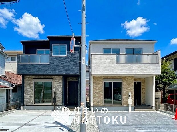 ■地域密着の住まいのNATTOKUは４５２件の新築一戸建情報有！■頭金０円ローン可能！■当社の住宅ローンアドバイザーは親身・親切をモットーに資金計画をご提案致します！些細な事でもお気軽にご相談下さい！