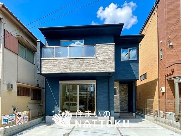 ■地域密着の住まいのNATTOKUは452件の新築一戸建情報有!■頭金0円ローン可能!■当社の住宅ローンアドバイザーは親身・親切をモットーに資金計画をご提案致します!些細な事でもお気軽にご相談下さい!