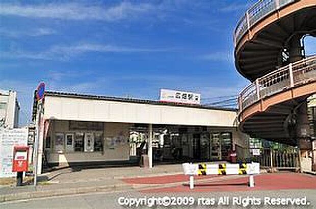 山陽電鉄網干線「広畑駅」（約1,040m）