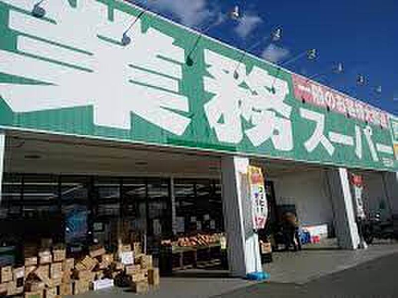 【買い物】業務スーパー花田店