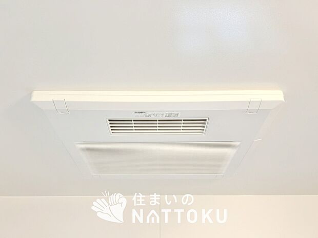 【浴室換気乾燥暖房機】寒い冬場はあたたかく、暑い夏場は扇風機のような心地よさです。
雨の日は、浴室が衣類乾燥スペースになります。