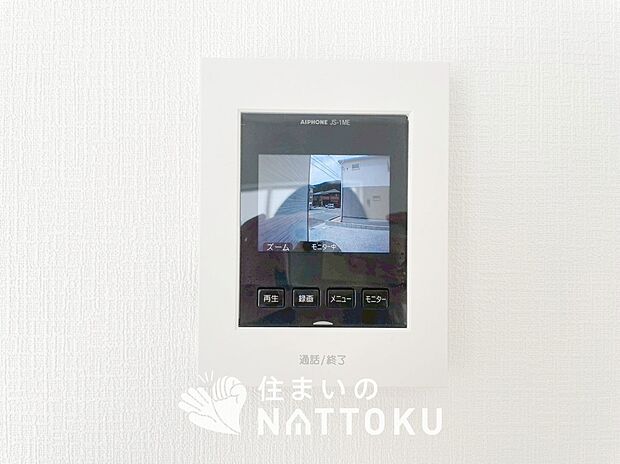 【TVモニター付インターホン】手放し通話ができ、送話表示灯で送話・受話状態が確認できます。
映像と音声で玄関先の様子をチェックできるモニター機能や、夜間の訪問者の顔も確認できるLEDライトを装備しています。