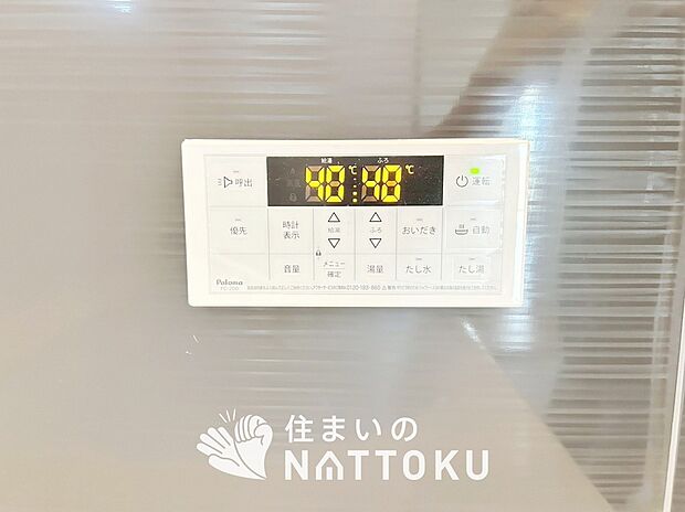 【給湯器リモコン】温度調整機能はもちろん、見やすいボタン配置でお湯はり・追い炊きが簡単操作可能です。