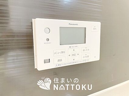 給湯器リモコン