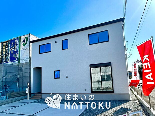 【現地写真（外観）【１号地】】健康被害に配慮したもっとも安全性の高い建材を採用し、シックハウス対策をしております。