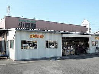 スーパーマーケット小西屋太寺店 830ｍ(徒歩11分)