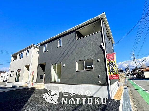 【現地写真(外観)【2号地】】健康被害に配慮したもっとも安全性の高い建材を採用し、シックハウス対策をしております。