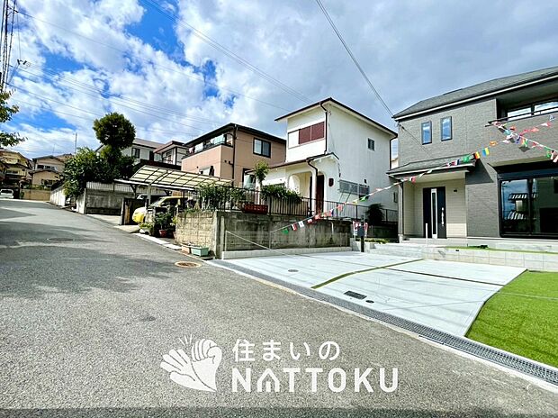 【現地写真(前道含む外観)】軽くて火災に強い屋根材を採用し、地震時の建物への負担や揺れを軽減しています。