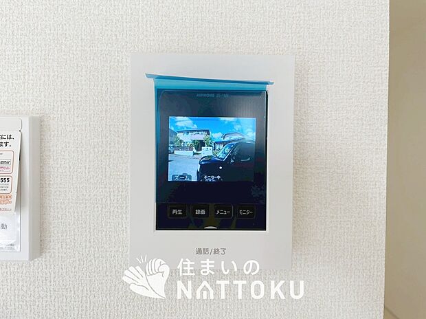 【TVモニター付インターホン】録画機能付きで、自動録画のほか、手動録画もできます。
受話、呼出音量の調整、明るさ調整が可能です。また、来訪者をズーム機能でズームアップして確認できます。