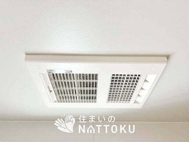 【浴室暖房換気乾燥機】サイドブロー機能で、乾燥効率アップです。
サイドに吹き出しを搭載することにより浴室内を端まで循環する気流ができ、さらに省エネ性能がアップします。
