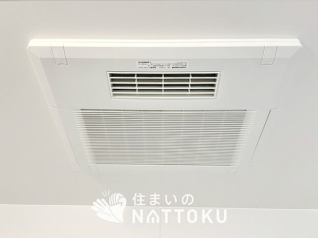 【浴室換気乾燥暖房機】寒い冬場はあたたかく、暑い夏場は扇風機のような心地よさです。
雨の日は、浴室が衣類乾燥スペースになります。