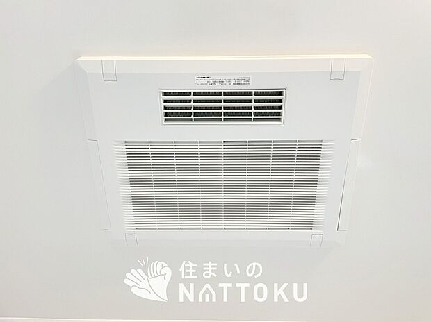【浴室換気乾燥暖房機】寒い冬場はあたたかく、暑い夏場は扇風機のような心地よさです。
雨の日は、浴室が衣類乾燥スペースになります。
