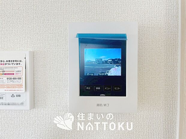 【TVモニター付インターホン】録画機能付きで、自動録画のほか、手動録画もできます。
受話、呼出音量の調整、明るさ調整が可能です。また、来訪者をズーム機能でズームアップして確認できます。