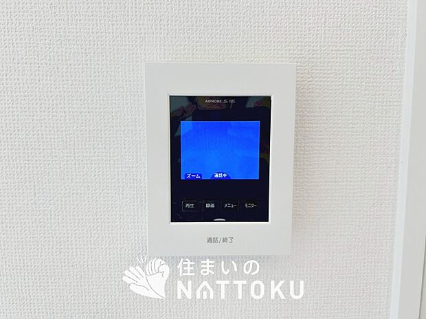 【カラーテレビドアホン】くっきり見やすいカラーモニターです。
夜でも来客者が見やすいLED照明付きです。