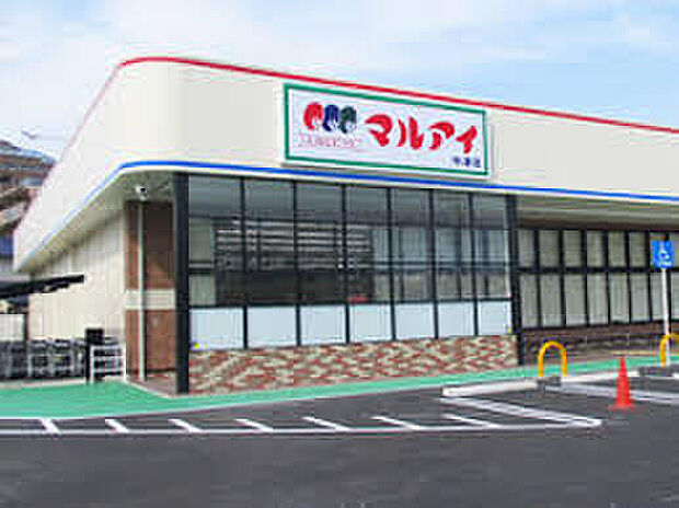 マルアイ中津店（約190m）