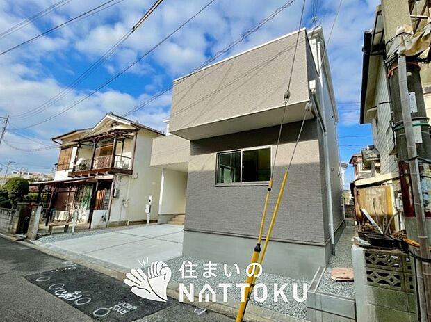 【現地写真（外観）】健康被害に配慮したもっとも安全性の高い建材を採用し、シックハウス対策をしております。