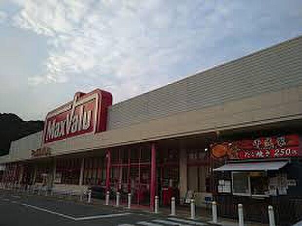 マックスバリュ西脇小坂店（約190m）