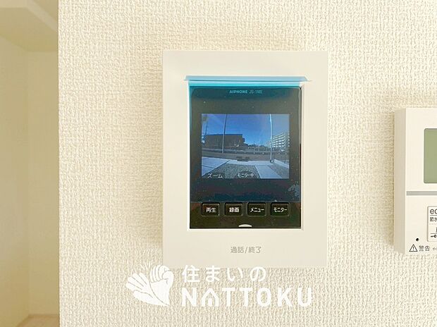 【TVモニター付インターホン】録画機能付きで、自動録画のほか、手動録画もできます。
受話、呼出音量の調整、明るさ調整が可能です。また、来訪者をズーム機能でズームアップして確認できます。