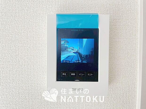 【TVモニター付インターホン】録画機能付きで、自動録画のほか、手動録画もできます。
受話、呼出音量の調整、明るさ調整が可能です。また、来訪者をズーム機能でズームアップして確認できます。