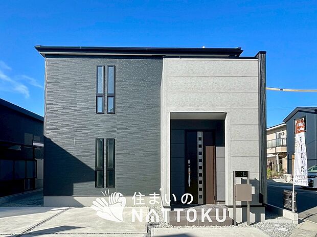 【現地写真（外観）】耐震等級最高「３」取得で基準の１.５倍の性能・耐震強度で安心できます。