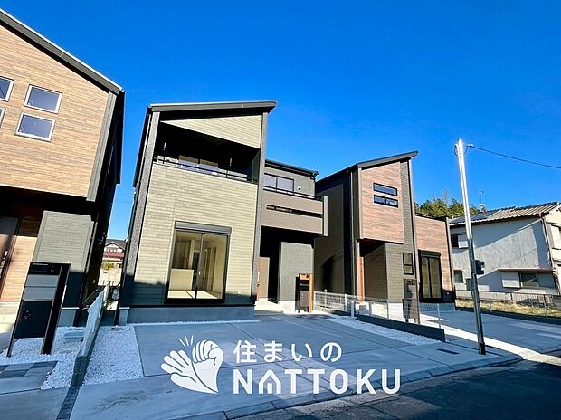 【現地写真（街並み）】耐震等級最高「３」取得で基準の１.５倍の性能・耐震強度で安心できます。