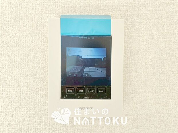 【TVモニター付インターホン】録画機能付きで、自動録画のほか、手動録画もできます。
受話、呼出音量の調整、明るさ調整が可能です。また、来訪者をズーム機能でズームアップして確認できます。