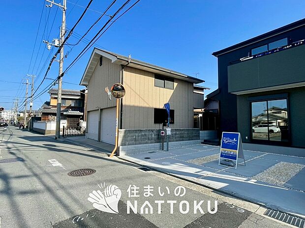 【現地写真（前道含む外観）】健康被害に配慮したもっとも安全性の高い建材を採用し、シックハウス対策をしております。