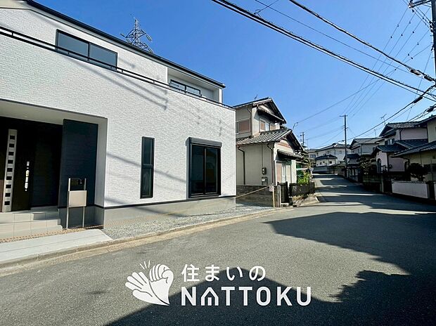 【現地写真（前道含む外観）】健康被害に配慮したもっとも安全性の高い建材を採用し、シックハウス対策をしております。