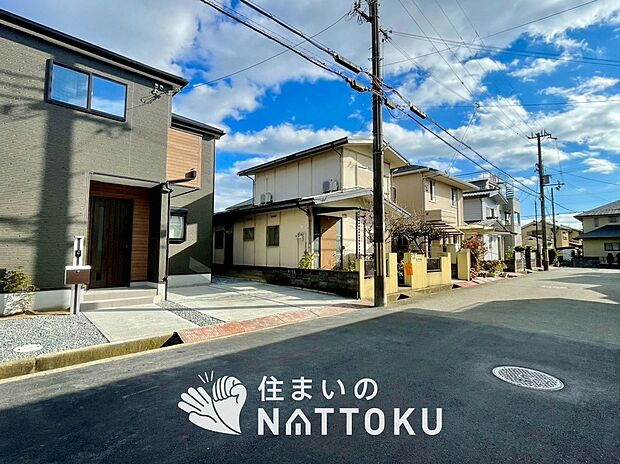 【現地写真（前道含む外観）】健康被害に配慮したもっとも安全性の高い建材を採用し、シックハウス対策をしております。