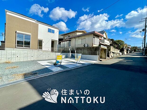 【現地写真（前道含む外観）】断熱性、気密性を高める工夫で一年中ずっと心地よく暮らせる、高気密・高断熱です。