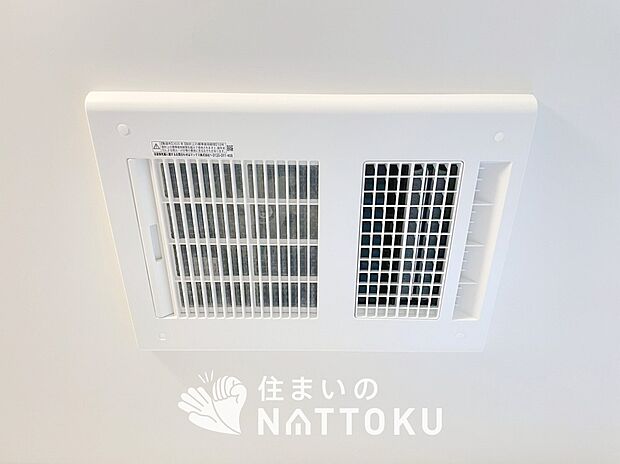 【浴室暖房換気乾燥機】寒い冬場はあたたかく、暑い夏場は扇風機のような心地よさです。
雨の日は、浴室が衣類乾燥スペースになります。