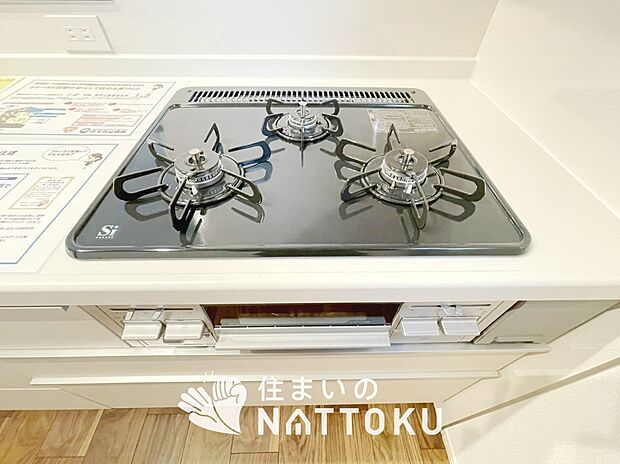 【ビルトインコンロ】フラットな構造で清掃性が高く、過熱防止センサー付３口タイプで日頃の家事も快適です。