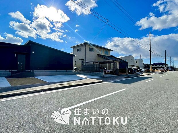 【現地写真（前道含む外観）】断熱性、気密性を高める工夫で一年中ずっと心地よく暮らせる、高気密・高断熱です。