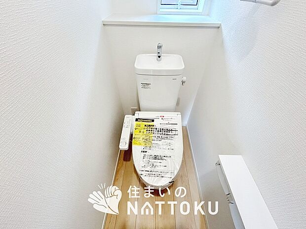 【トイレ】汚れてもサッとひと拭きでお手入れ簡単、エコ仕様の温水洗浄便座付きのトイレです。
バリアフリーにも配慮しています。