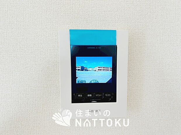 【TVモニター付インターホン】録画機能付きで、自動録画のほか、手動録画もできます。
受話、呼出音量の調整、明るさ調整が可能です。また、来訪者をズーム機能でズームアップして確認できます。