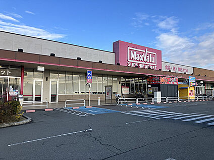 マックスバリュ東加古川店 860ｍ(徒歩11分)