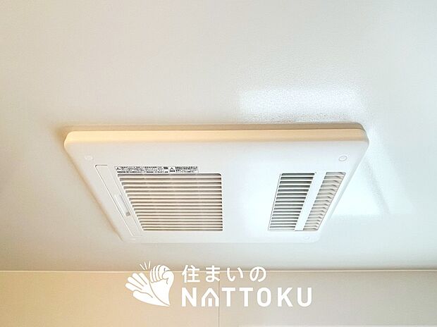 【浴室暖房換気乾燥機】入浴後の水滴や湿気を排出し、カビの発生や臭いを抑制します。
雨の日の洗濯物にも効果的です。