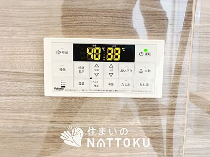 給湯器リモコン