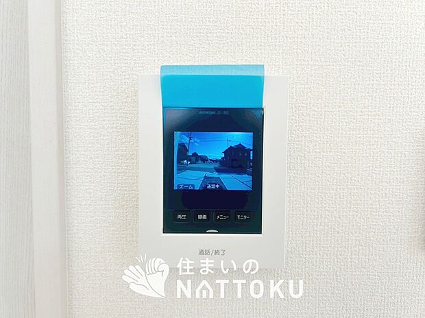 【TVモニター付インターホン】録画機能付きで、自動録画のほか、手動録画もできます。
受話、呼出音量の調整、明るさ調整が可能です。また、来訪者をズーム機能でズームアップして確認できます。