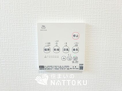浴室暖房換気乾燥機リモコン