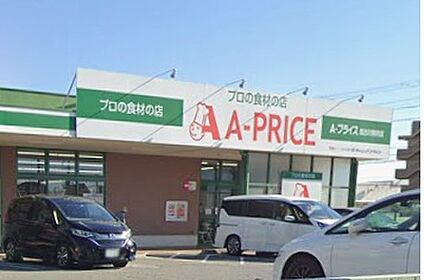 A-プライス加古川別府店 1300ｍ(徒歩17分)