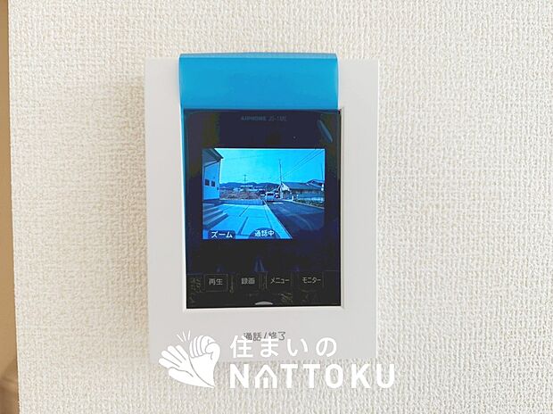 【TVモニター付インターホン】録画機能付きで、自動録画のほか、手動録画もできます。
受話、呼出音量の調整、明るさ調整が可能です。また、来訪者をズーム機能でズームアップして確認できます。