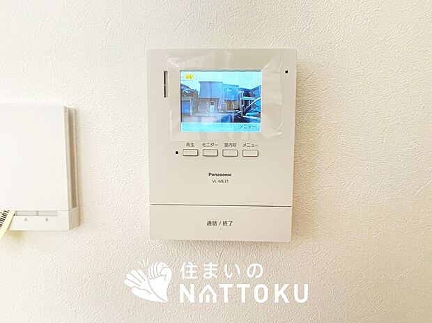 【TVモニター付インターホン】来訪者の確認がしやすいテレビモニター、録画機能付で防犯・防災に安心です。